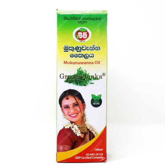 Beam Mukunuwanna Oil 100ml