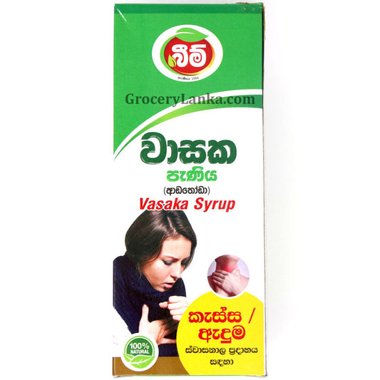 Beam Vasaka Syrup (Ardathoda) 200ml