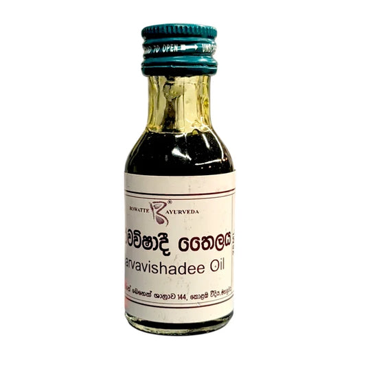Bowatte Ayurveda Sarvavishadee Oil 28ml (0.9 fl oz) – Traditional Ayurvedic Herbal Oil